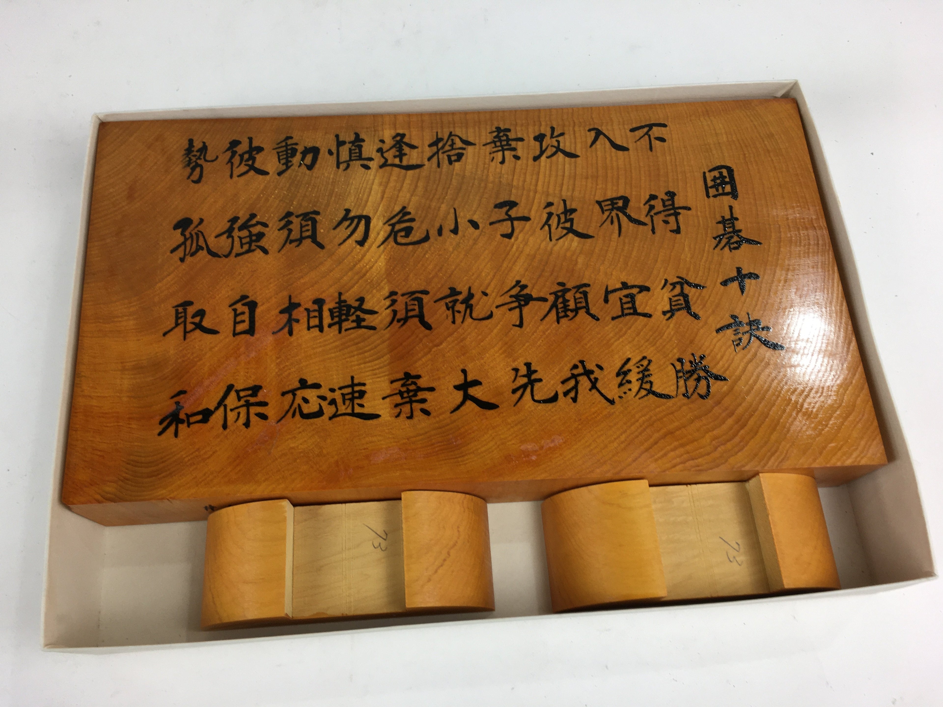 Japanese Wooden Display Board Vtg Igo Shogi Winning Method Brown BD733