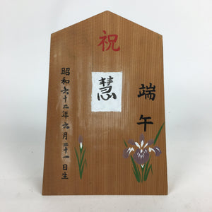 How to Select a Shogi Piece Stand and Shogi Piece Box
