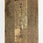 Japanese Wooden Hanging Scroll Box Kakejiku Hako Inside Length 32.1cm SB191
