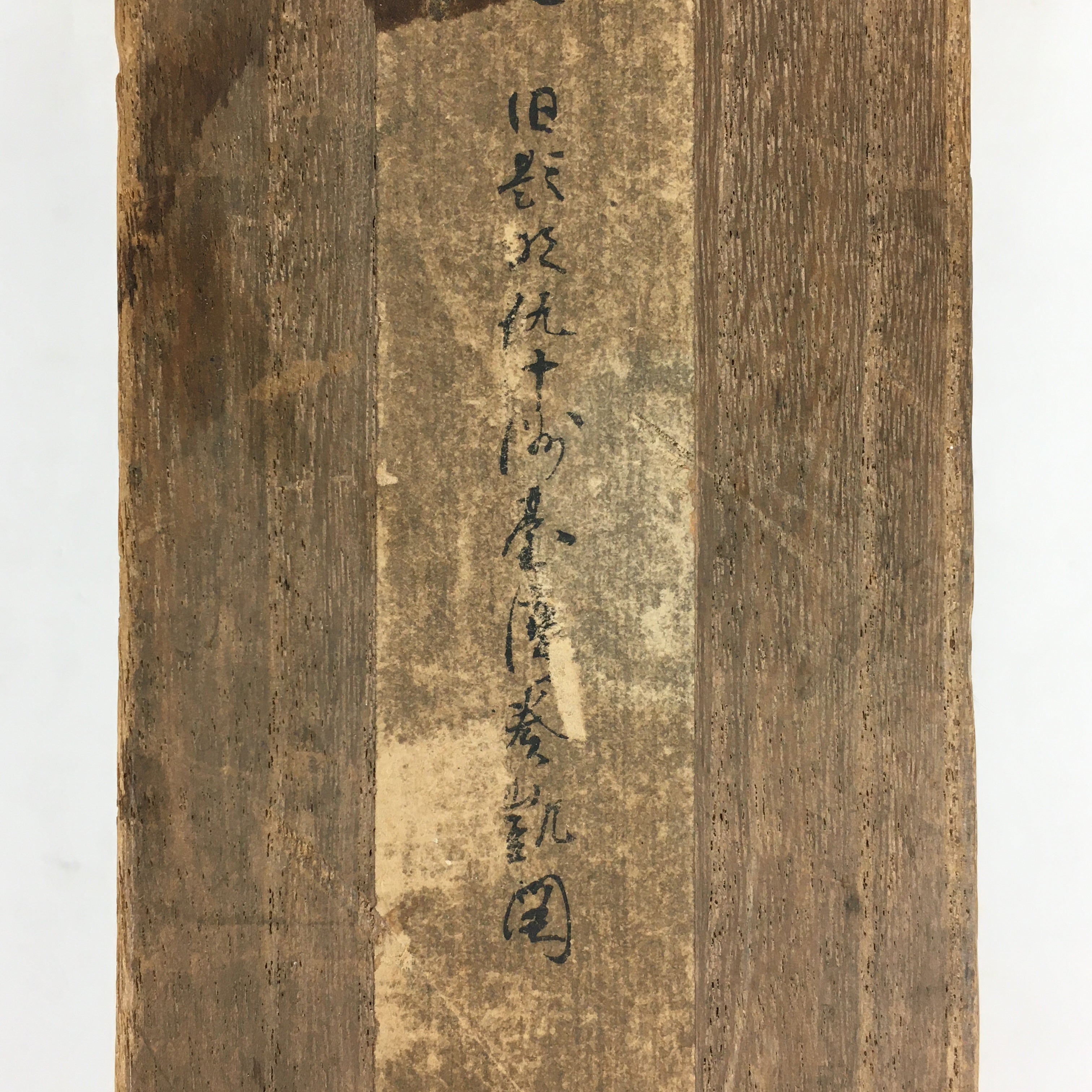 Japanese Wooden Hanging Scroll Box Kakejiku Hako Inside Length 32.1cm SB191