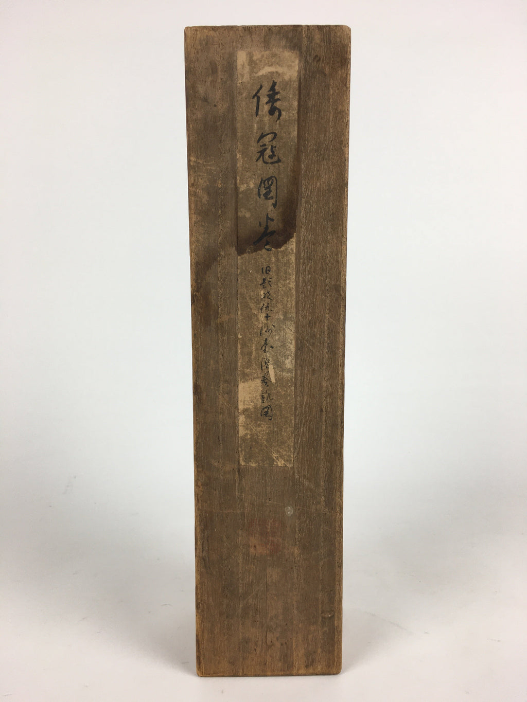 Japanese Wooden Hanging Scroll Box Kakejiku Hako Inside Length 32.1cm SB191