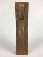 Japanese Wooden Hanging Scroll Box Kakejiku Hako Inside Length 32.1cm SB191