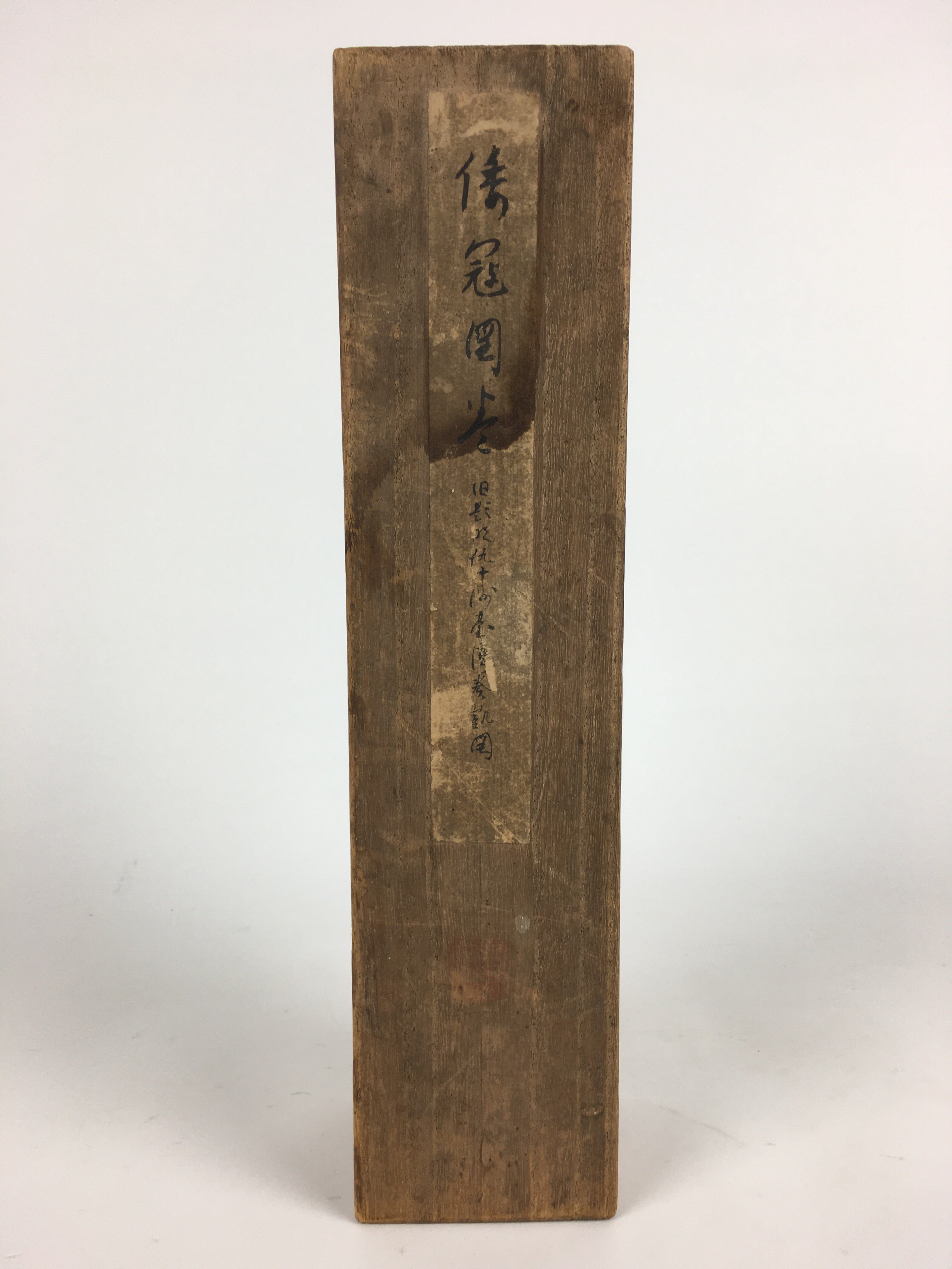 Japanese Wooden Hanging Scroll Box Kakejiku Hako Inside Length 32.1cm SB191