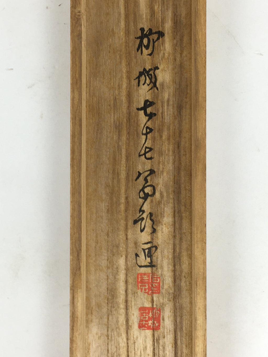 Japanese Wooden Hanging Scroll Box Kakejiku Hako Inside Length 45.4cm SB195