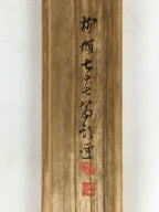 Japanese Wooden Hanging Scroll Box Kakejiku Hako Inside Length 45.4cm SB195