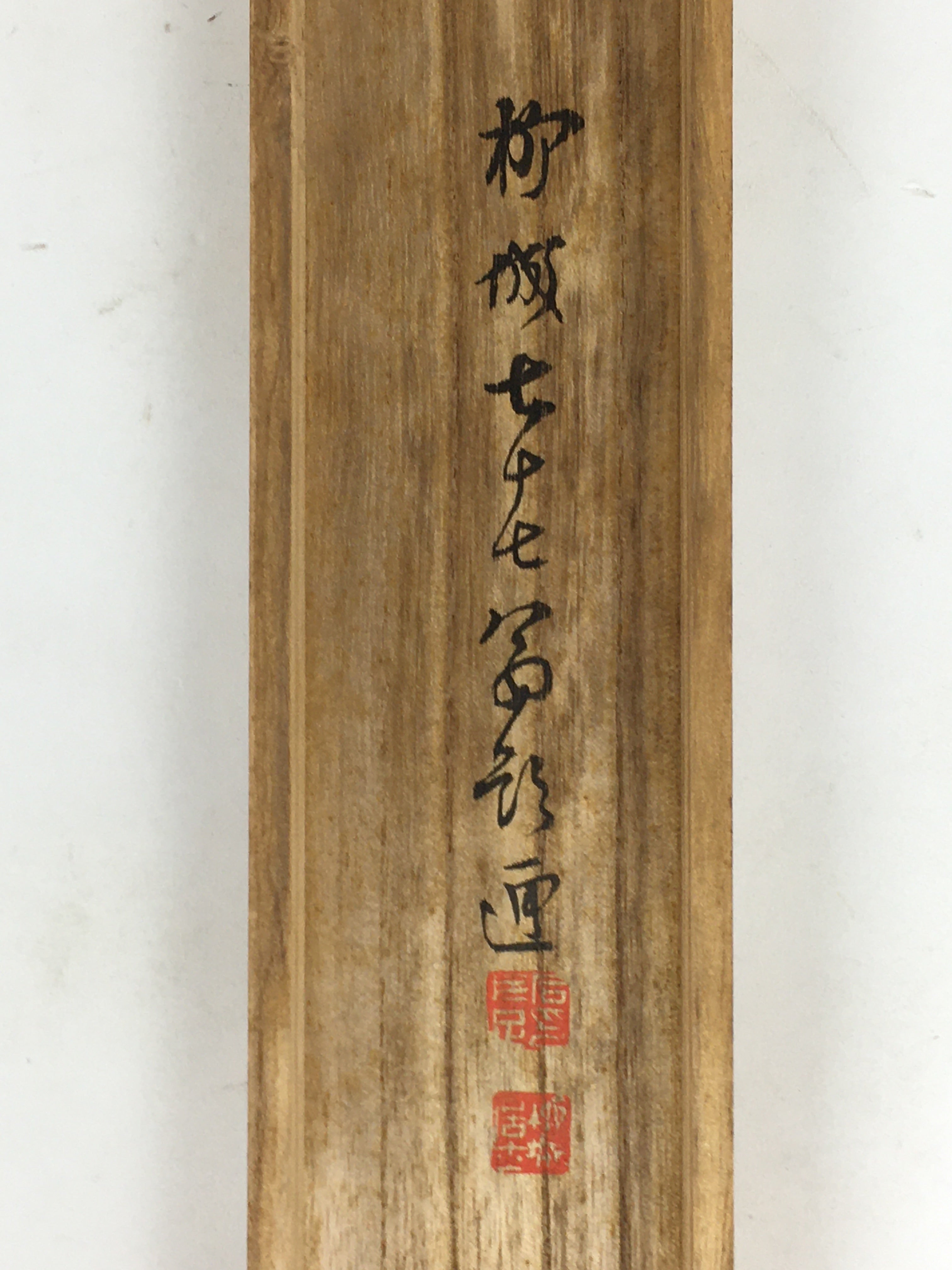 Japanese Wooden Hanging Scroll Box Kakejiku Hako Inside Length 45.4cm SB195