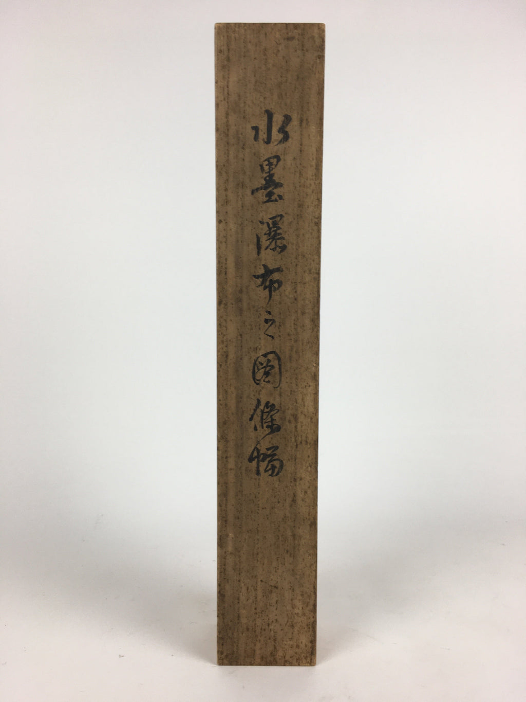 Japanese Wooden Hanging Scroll Box Kakejiku Hako Inside Length 45.4cm SB195