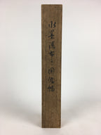 Japanese Wooden Hanging Scroll Box Kakejiku Hako Inside Length 45.4cm SB195