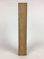 Japanese Wooden Hanging Scroll Box Kakejiku Hako Inside Length 45.4cm SB195