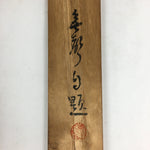 Japanese Wooden Hanging Scroll Box Kakejiku Hako Inside Length 50cm SB194