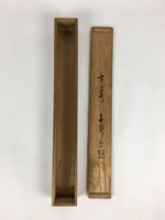 Japanese Wooden Hanging Scroll Box Kakejiku Hako Inside Length 50cm SB194