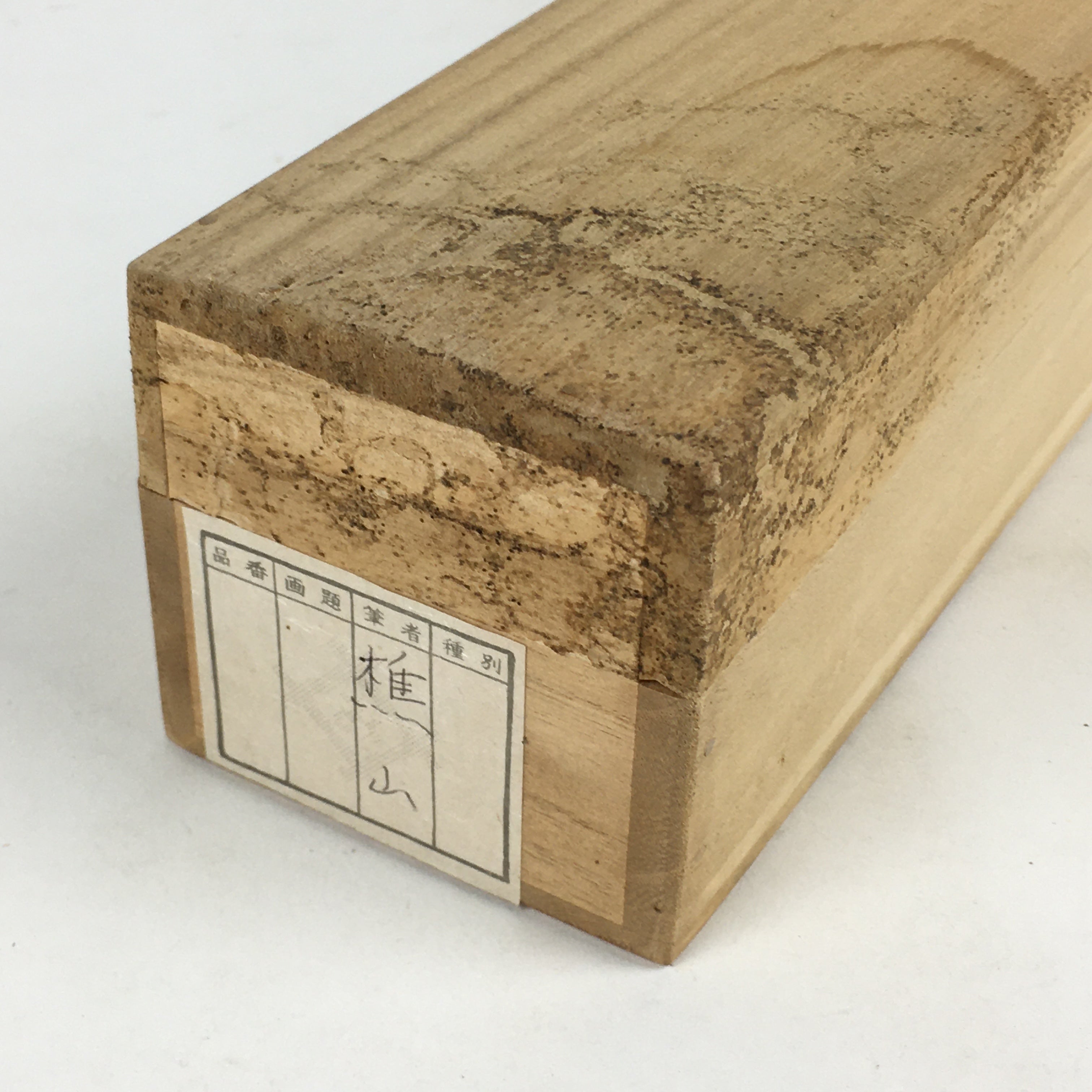 Japanese Wooden Hanging Scroll Box Kakejiku Hako Inside Length 51.5cm SB188