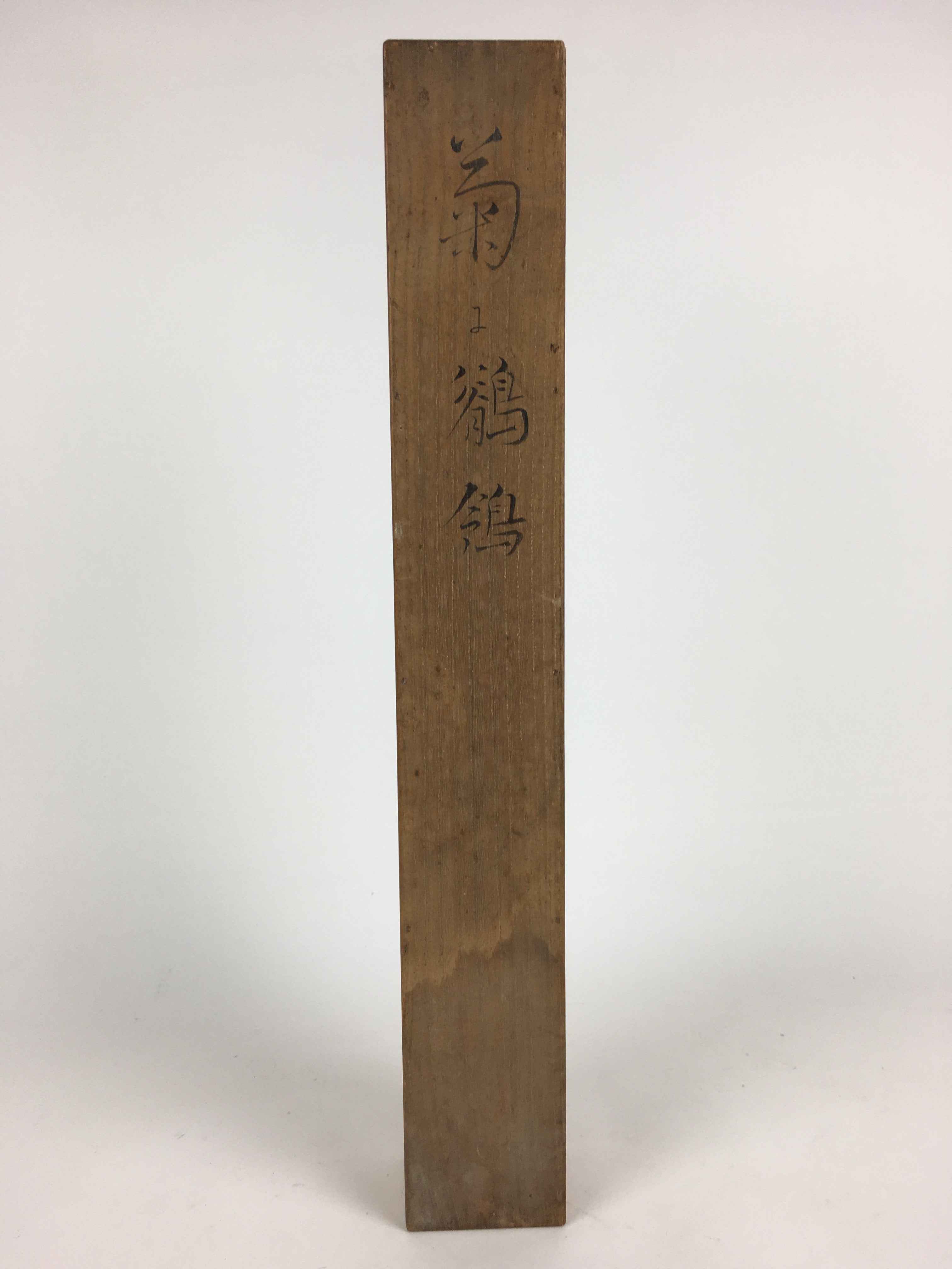 Japanese Wooden Hanging Scroll Box Kakejiku Hako Inside Length 53cm SB190