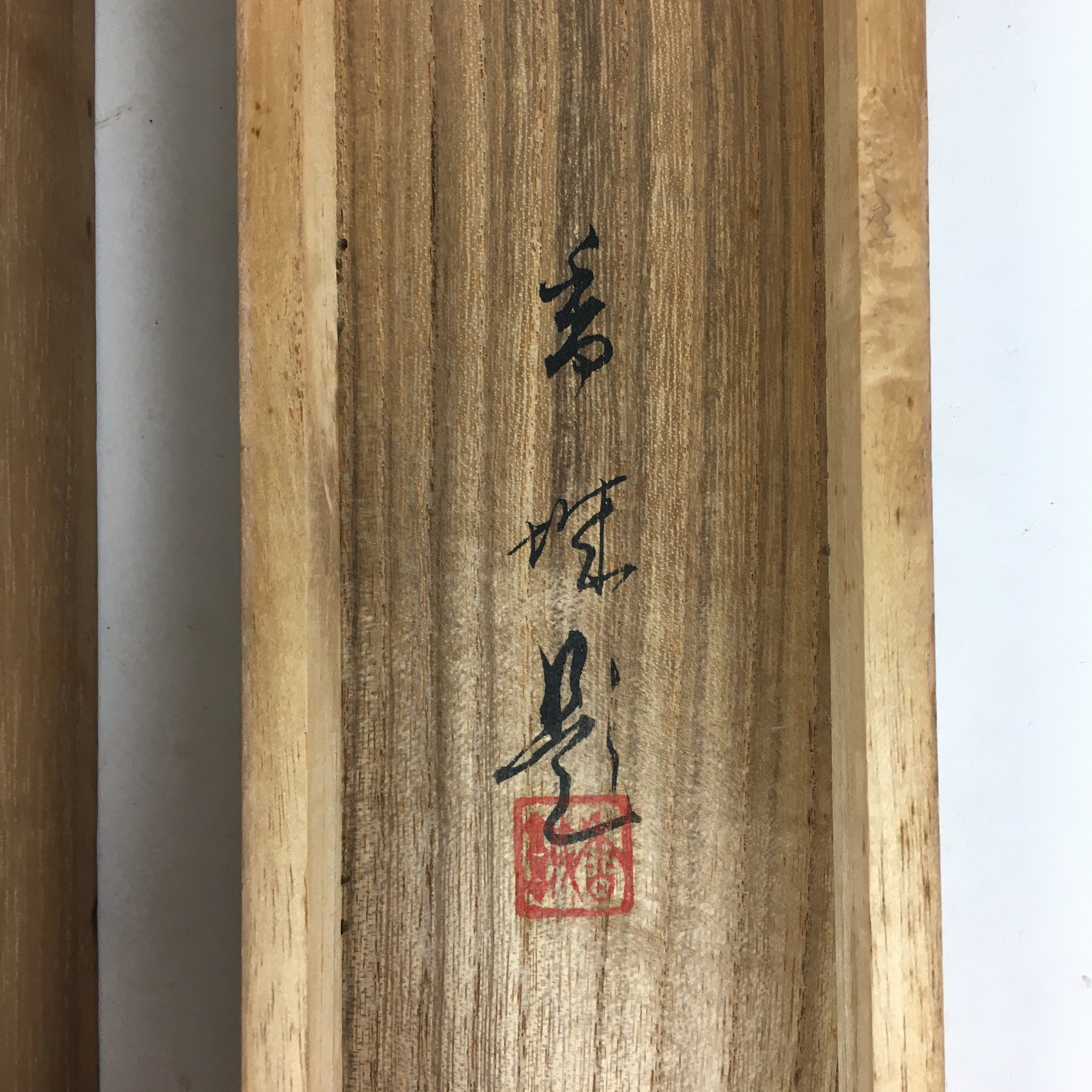Japanese Wooden Hanging Scroll Box Kakejiku Hako Inside Length 53cm SB190