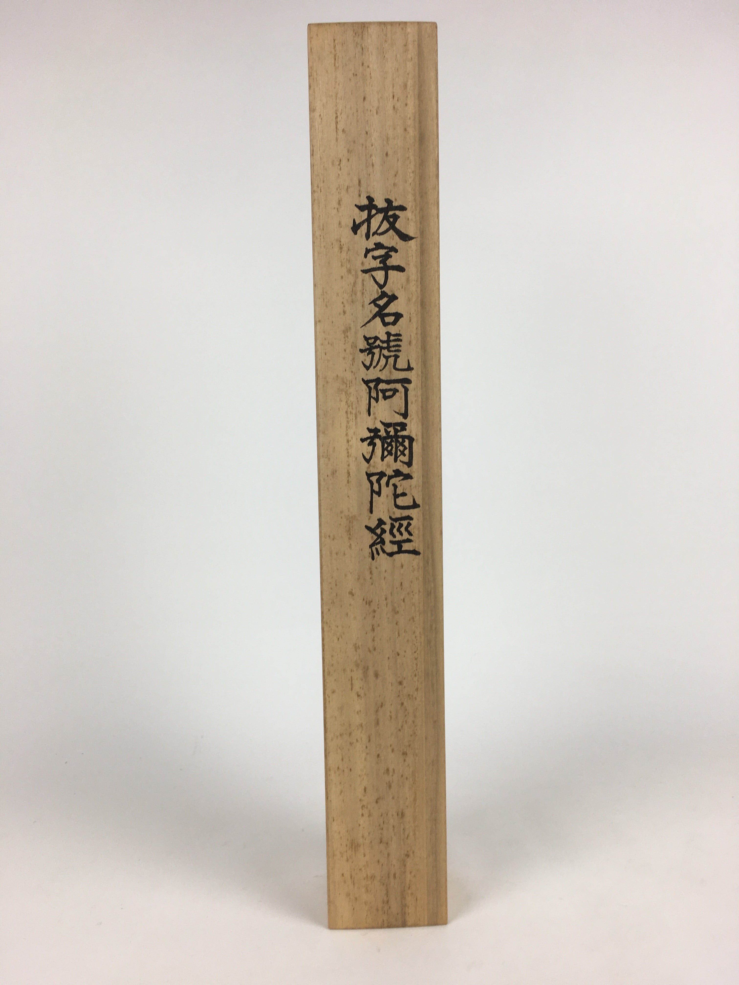 Japanese Wooden Hanging Scroll Box Kakejiku Hako Inside Length 54.6cm SB208