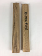 Japanese Wooden Hanging Scroll Box Kakejiku Hako Inside Length 54.6cm SB208