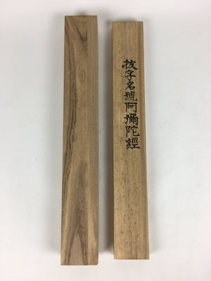 Japanese Wooden Hanging Scroll Box Kakejiku Hako Inside Length 54.6cm SB208