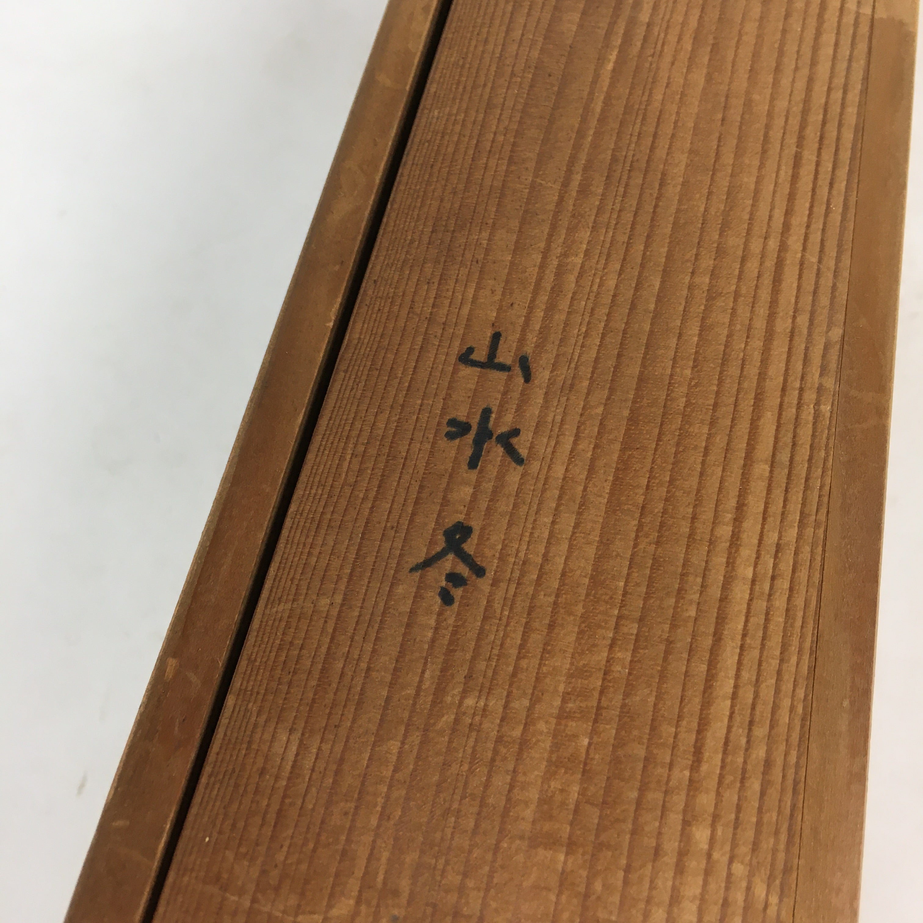 Japanese Wooden Hanging Scroll Box Kakejiku Hako Inside Length 56cm SB187