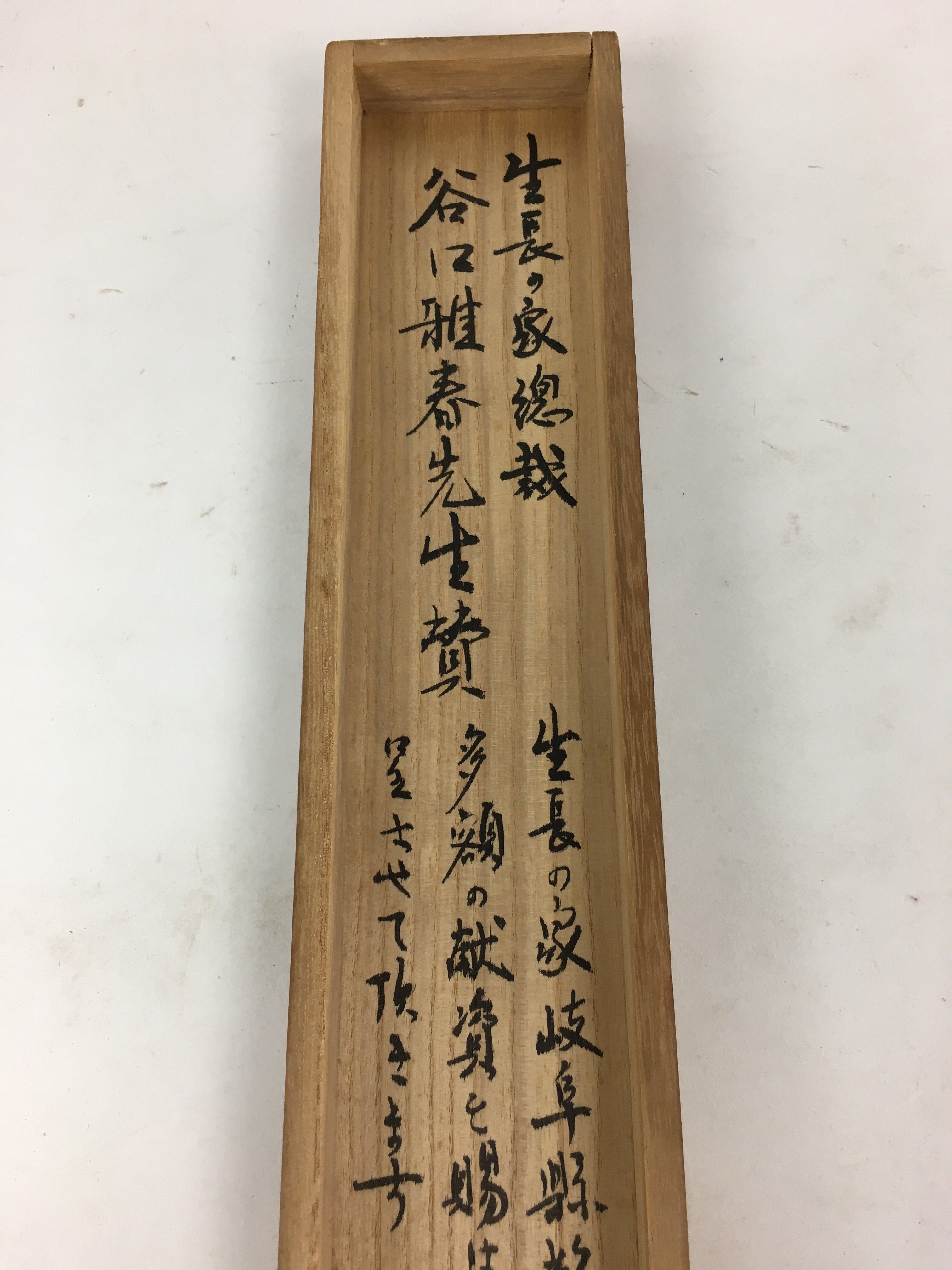 Japanese Wooden Hanging Scroll Box Kakejiku Hako Inside Length 60.4cm SB185