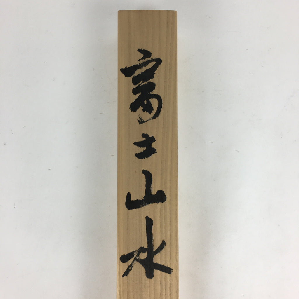 Japanese Wooden Hanging Scroll Box Kakejiku Hako Inside Length 60.5cm SB186