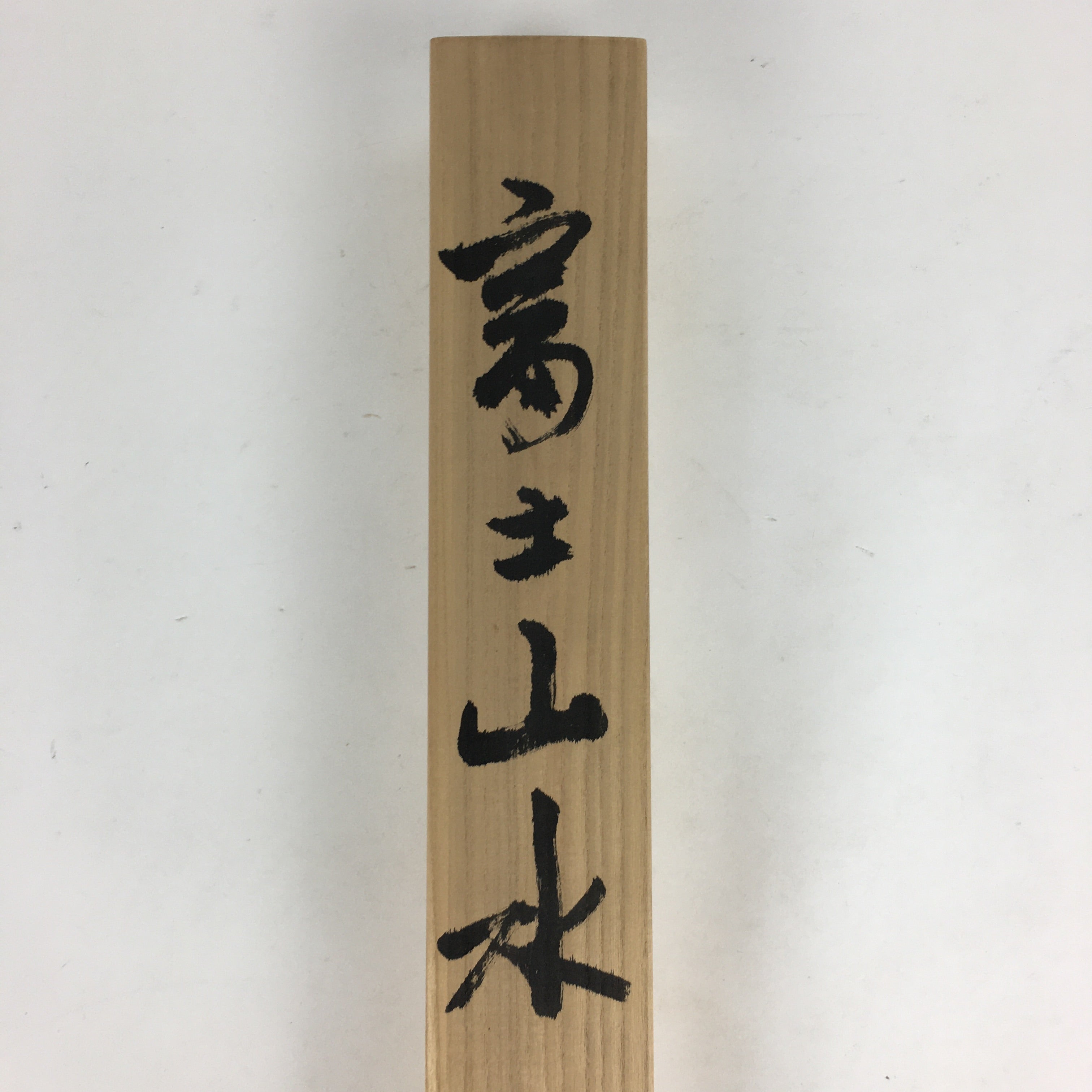 Japanese Wooden Hanging Scroll Box Kakejiku Hako Inside Length 60.5cm SB186