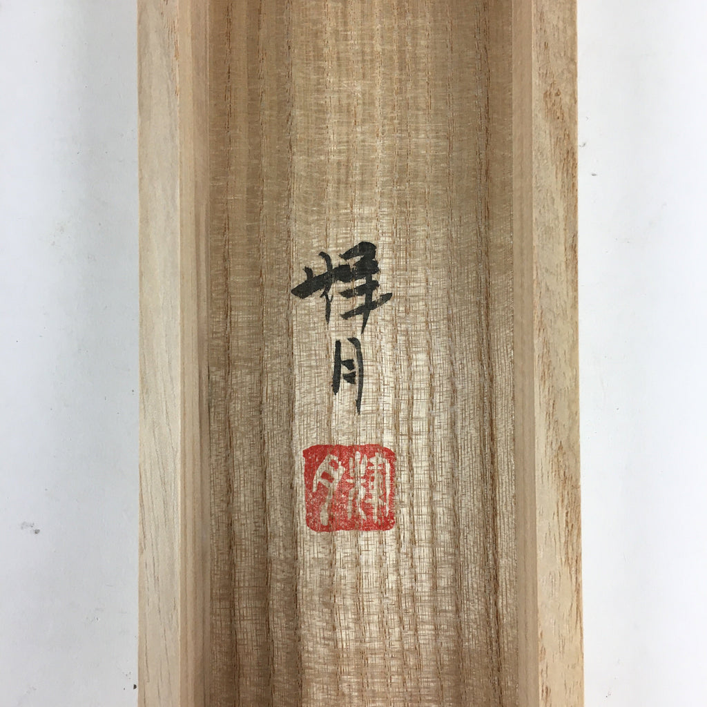 Japanese Wooden Hanging Scroll Box Kakejiku Hako Inside Length 60.5cm SB186