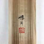 Japanese Wooden Hanging Scroll Box Kakejiku Hako Inside Length 60.5cm SB186