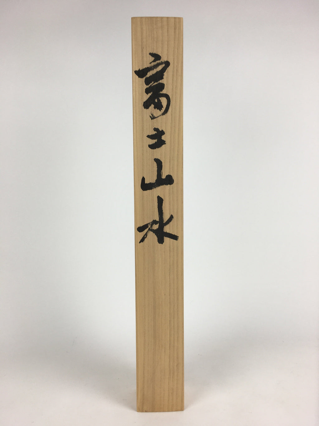 Japanese Wooden Hanging Scroll Box Kakejiku Hako Inside Length 60.5cm SB186