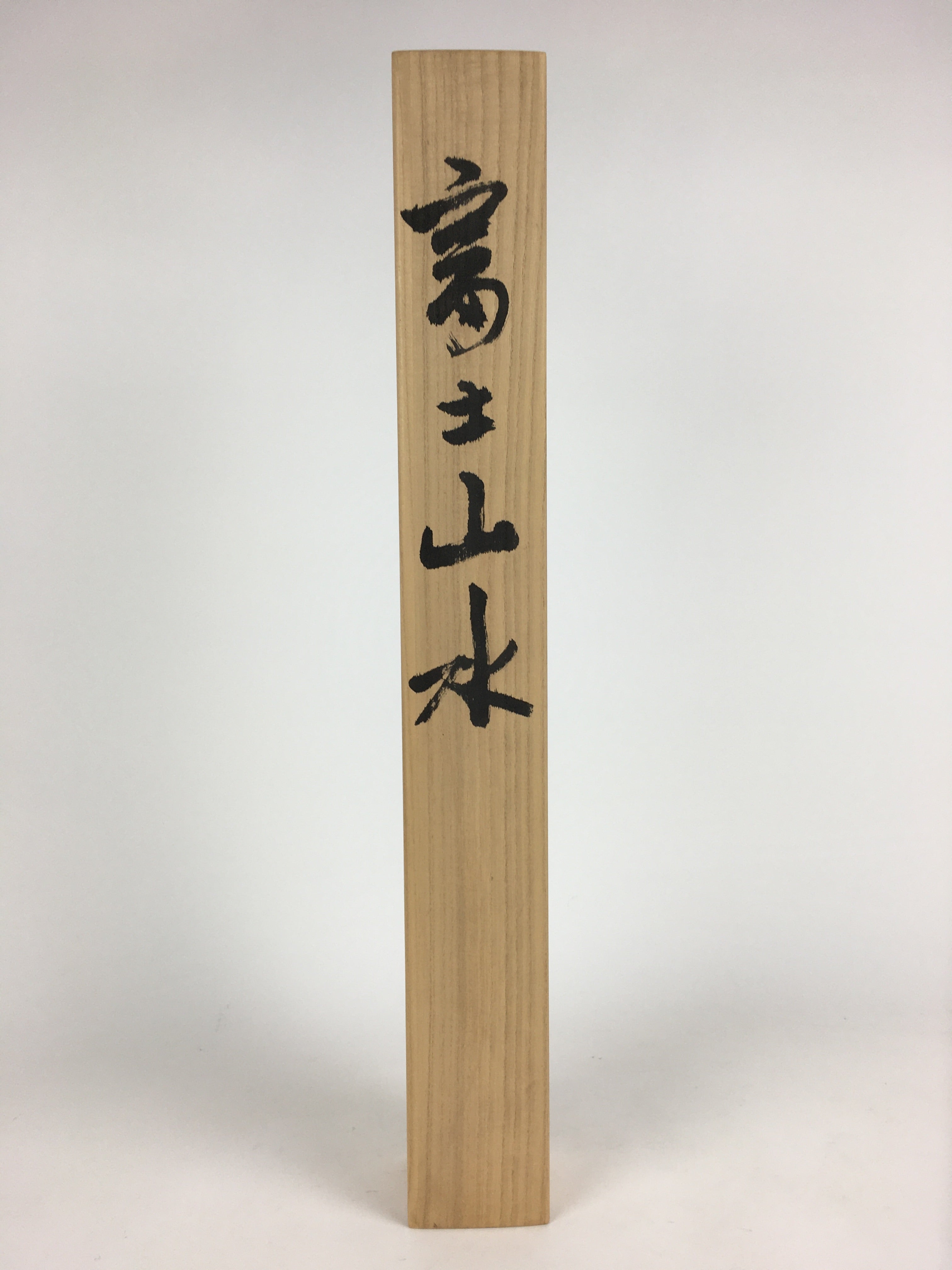 Japanese Wooden Hanging Scroll Box Kakejiku Hako Inside Length 60.5cm SB186