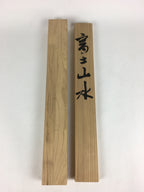 Japanese Wooden Hanging Scroll Box Kakejiku Hako Inside Length 60.5cm SB186