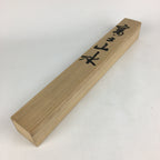 Japanese Wooden Hanging Scroll Box Kakejiku Hako Inside Length 60.5cm SB186