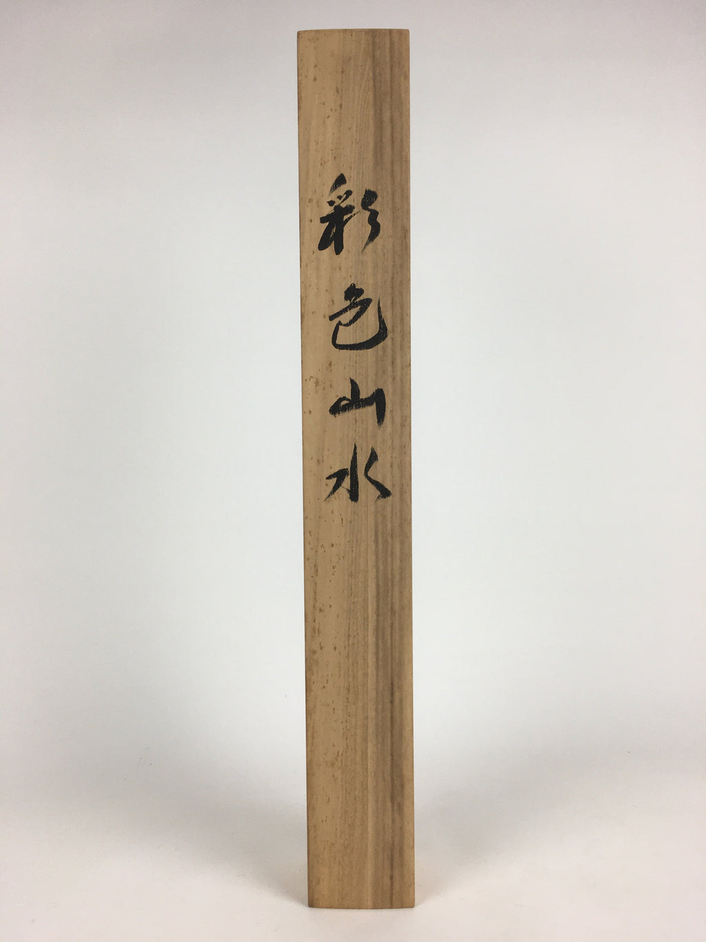 Japanese Wooden Hanging Scroll Box Kakejiku Hako Inside Length 60.5cm SB198