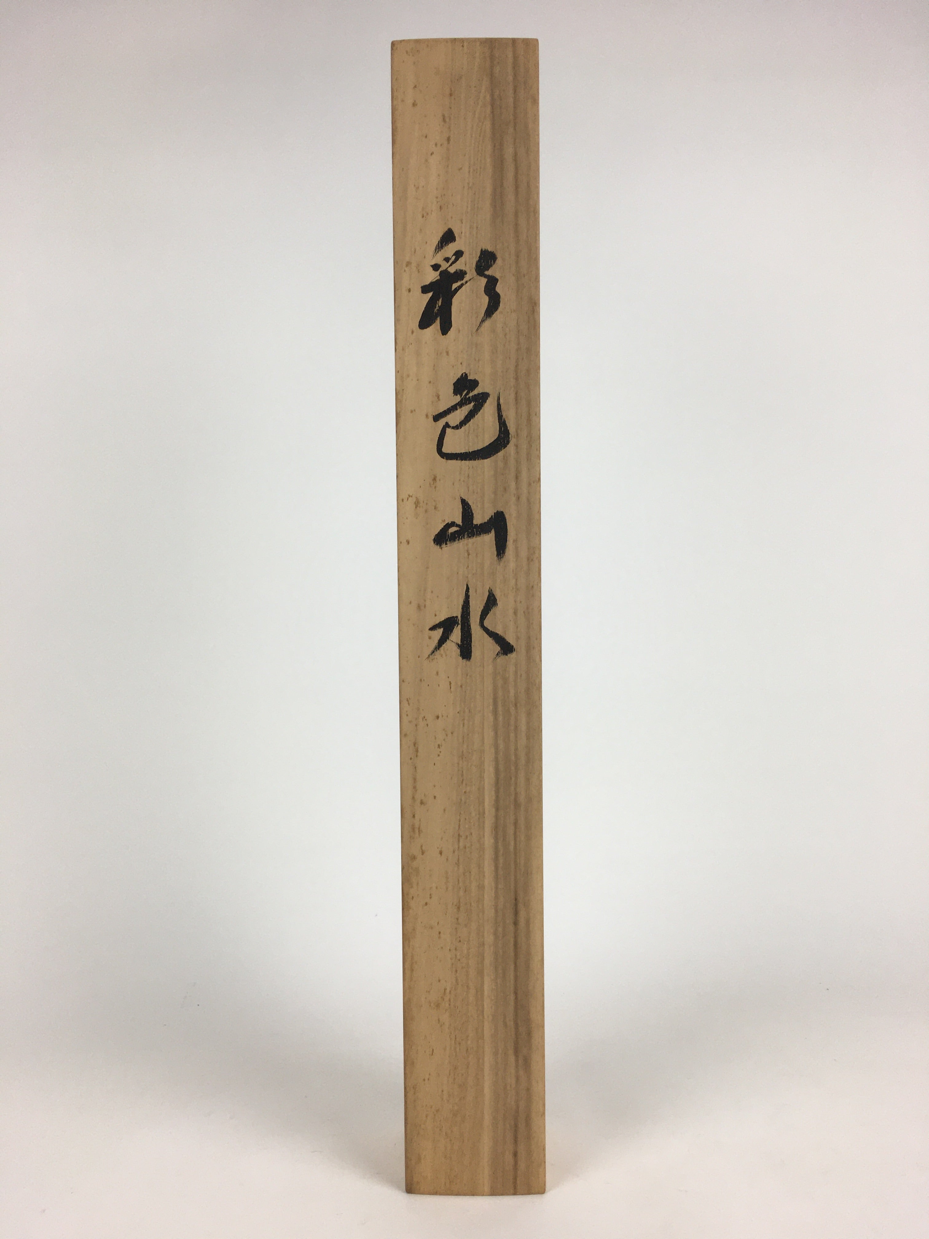 Japanese Wooden Hanging Scroll Box Kakejiku Hako Inside Length 60.5cm SB198