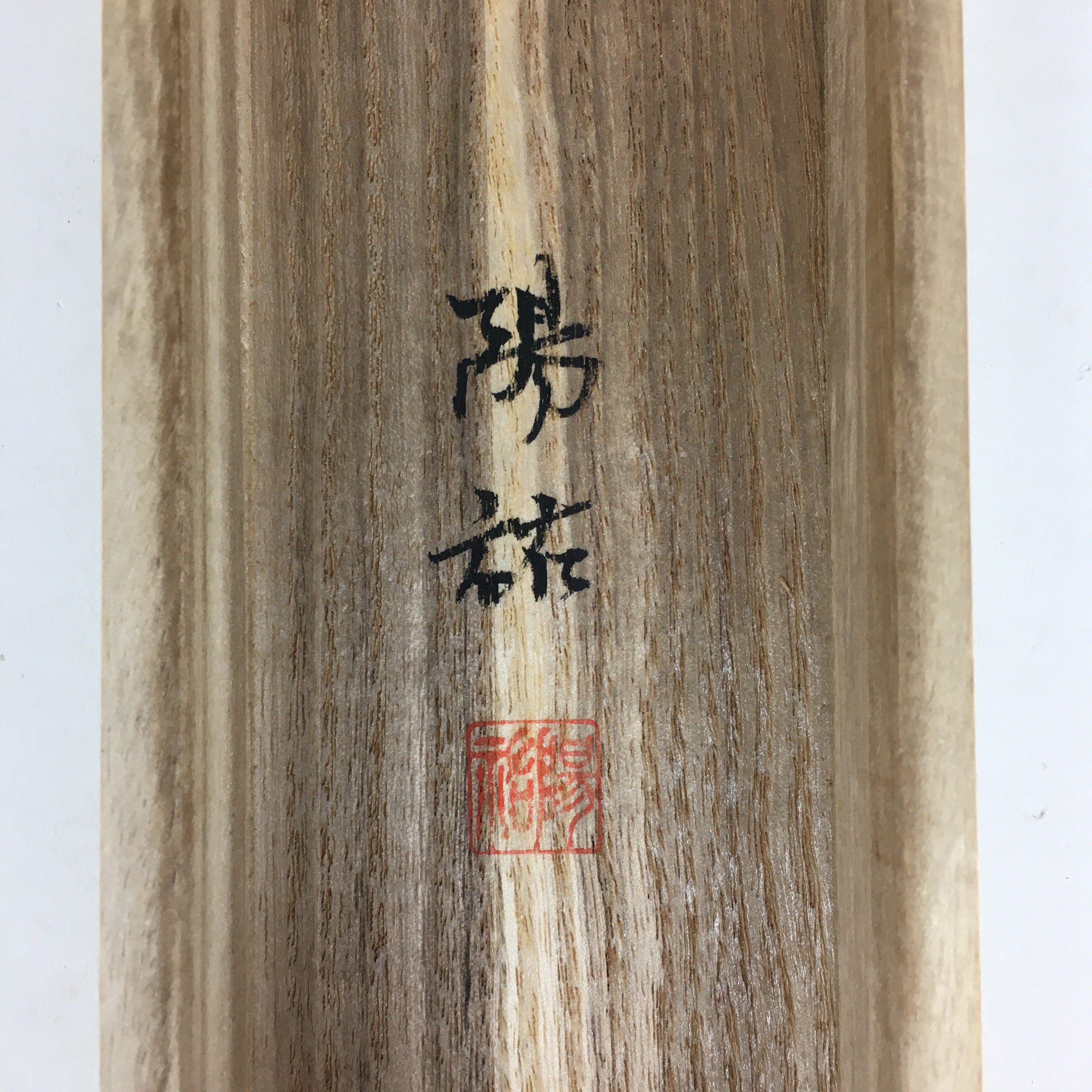 Japanese Wooden Hanging Scroll Box Kakejiku Hako Inside Length 60.5cm SB198