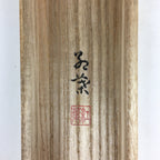Japanese Wooden Hanging Scroll Box Kakejiku Hako Inside Length 60.5cm SB199