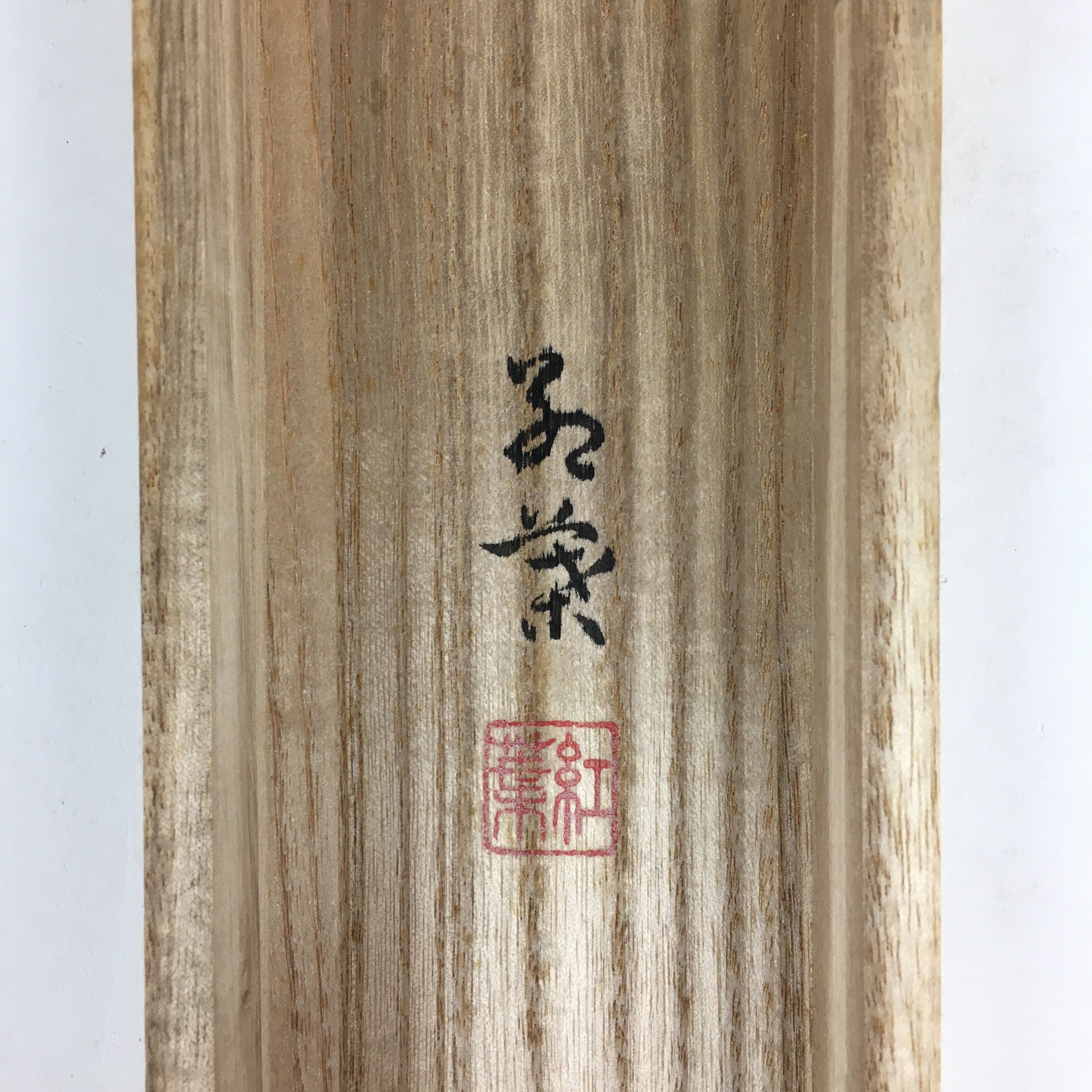 Japanese Wooden Hanging Scroll Box Kakejiku Hako Inside Length 60.5cm SB199