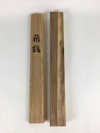 Japanese Wooden Hanging Scroll Box Kakejiku Hako Inside Length 60.5cm SB205