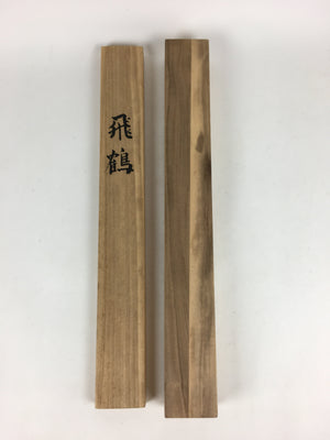Japanese Wooden Hanging Scroll Box Kakejiku Hako Inside Length 60.5cm SB205