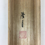Japanese Wooden Hanging Scroll Box Kakejiku Hako Inside Length 60.5cm SB205