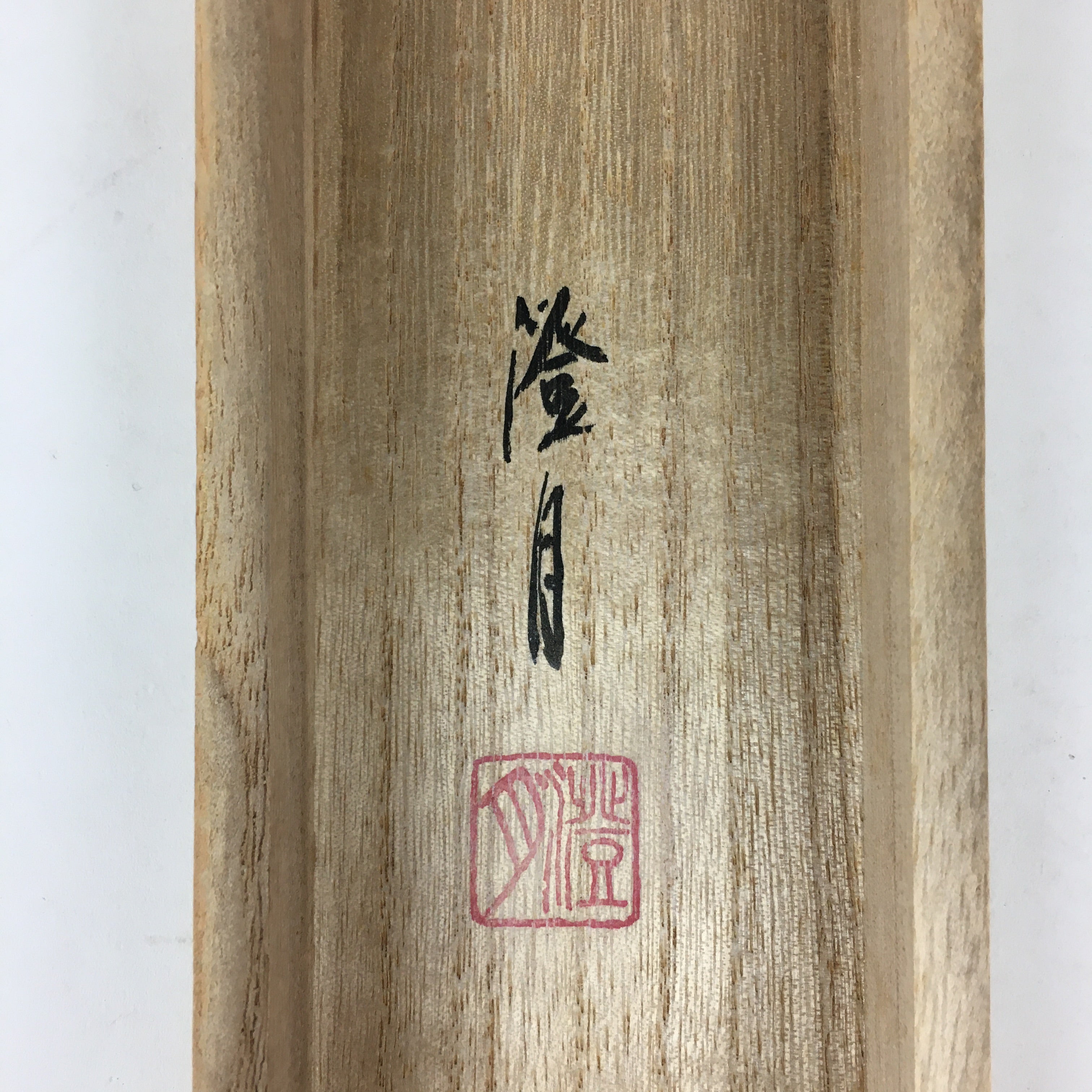 Japanese Wooden Hanging Scroll Box Kakejiku Hako Inside Length 60.5cm SB205