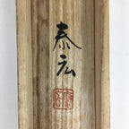 Japanese Wooden Hanging Scroll Box Kakejiku Hako Inside Length 60.6cm SB202