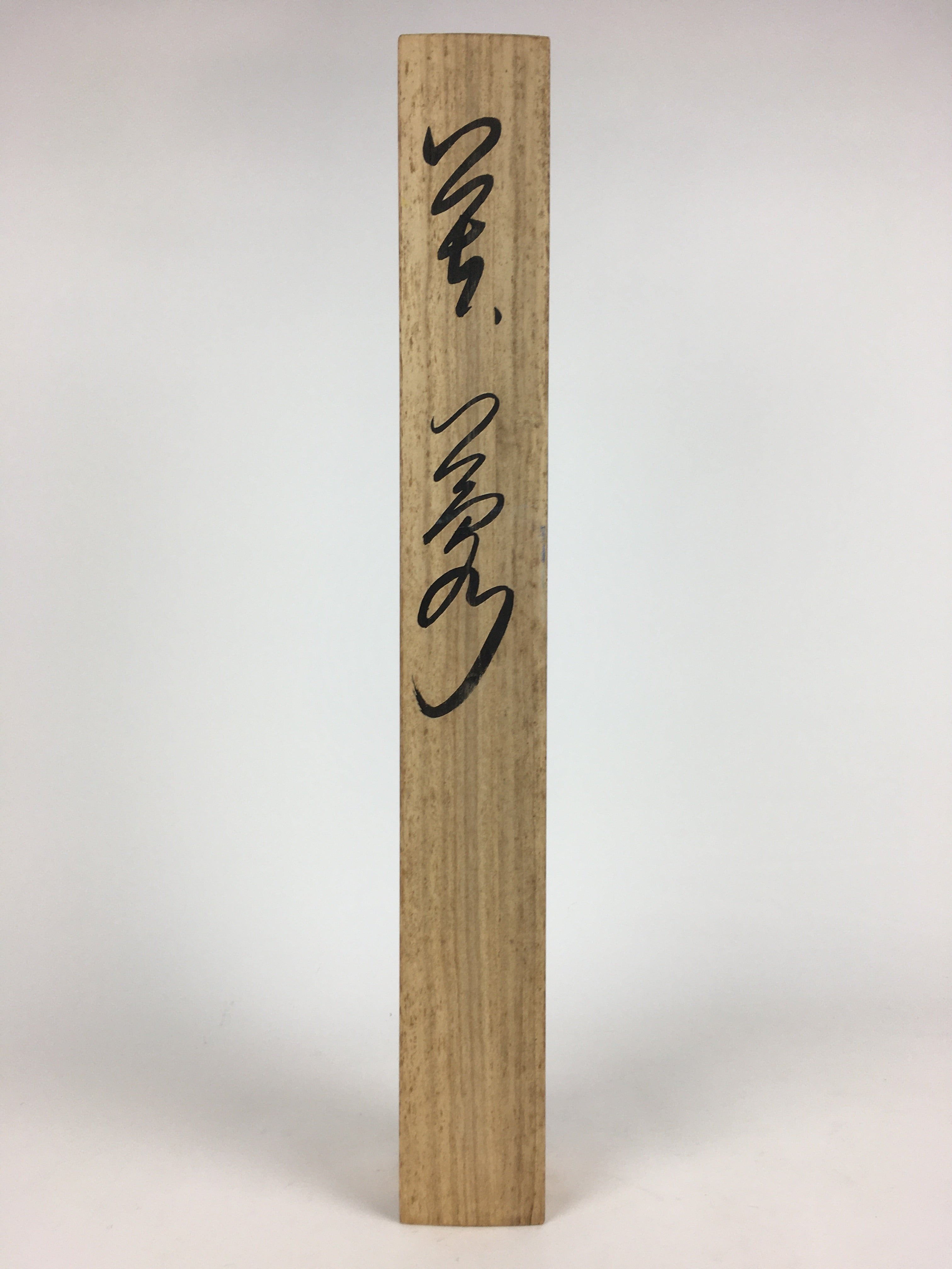 Japanese Wooden Hanging Scroll Box Kakejiku Hako Inside Length 60.6cm SB202