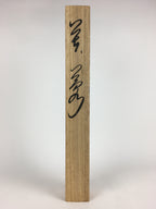Japanese Wooden Hanging Scroll Box Kakejiku Hako Inside Length 60.6cm SB202
