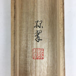 Japanese Wooden Hanging Scroll Box Kakejiku Hako Inside Length 60.8cm SB207