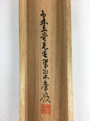 Japanese Wooden Hanging Scroll Box Kakejiku Hako Inside Length 71cm SB209