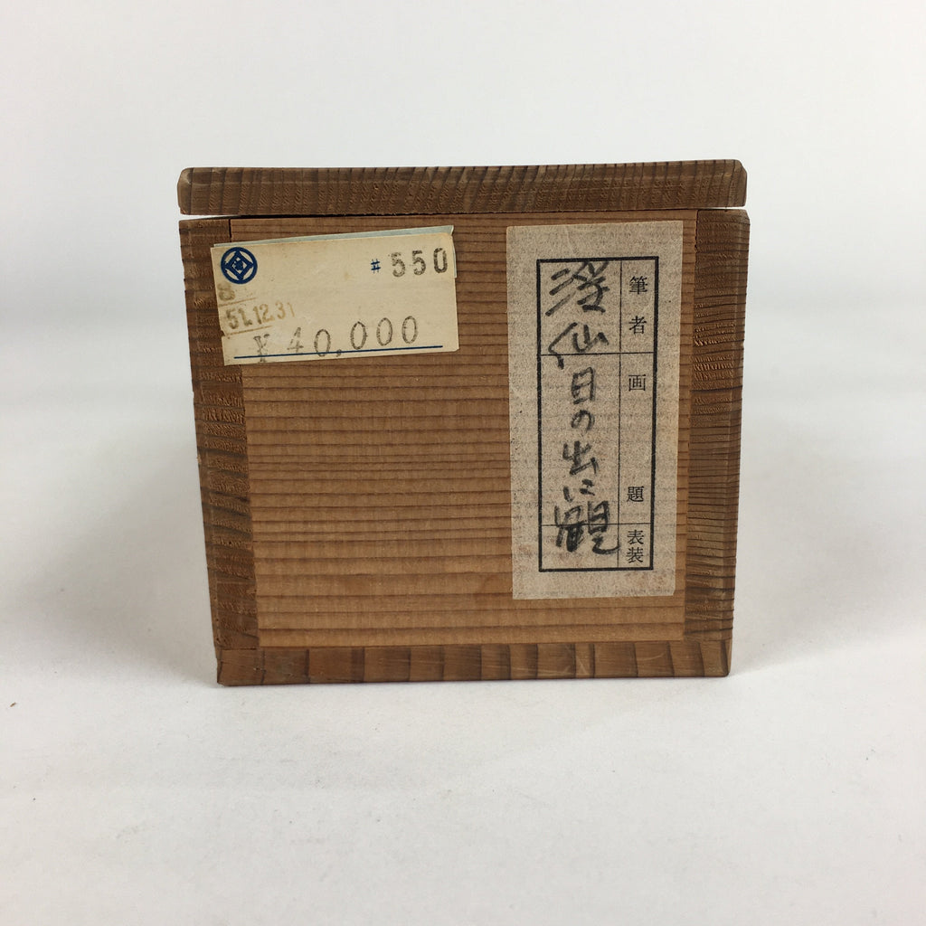 Japanese Wooden Hanging Scroll Box Vtg Kakejiku Hako Inside Length 42.3cm SB159