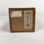 Japanese Wooden Hanging Scroll Box Vtg Kakejiku Hako Inside Length 42.3cm SB159