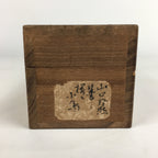 Japanese Wooden Hanging Scroll Box Vtg Kakejiku Hako Inside Length 48cm SB170