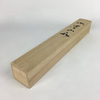Japanese Wooden Hanging Scroll Box Vtg Kakejiku Hako Inside Length 51.5cm SB161