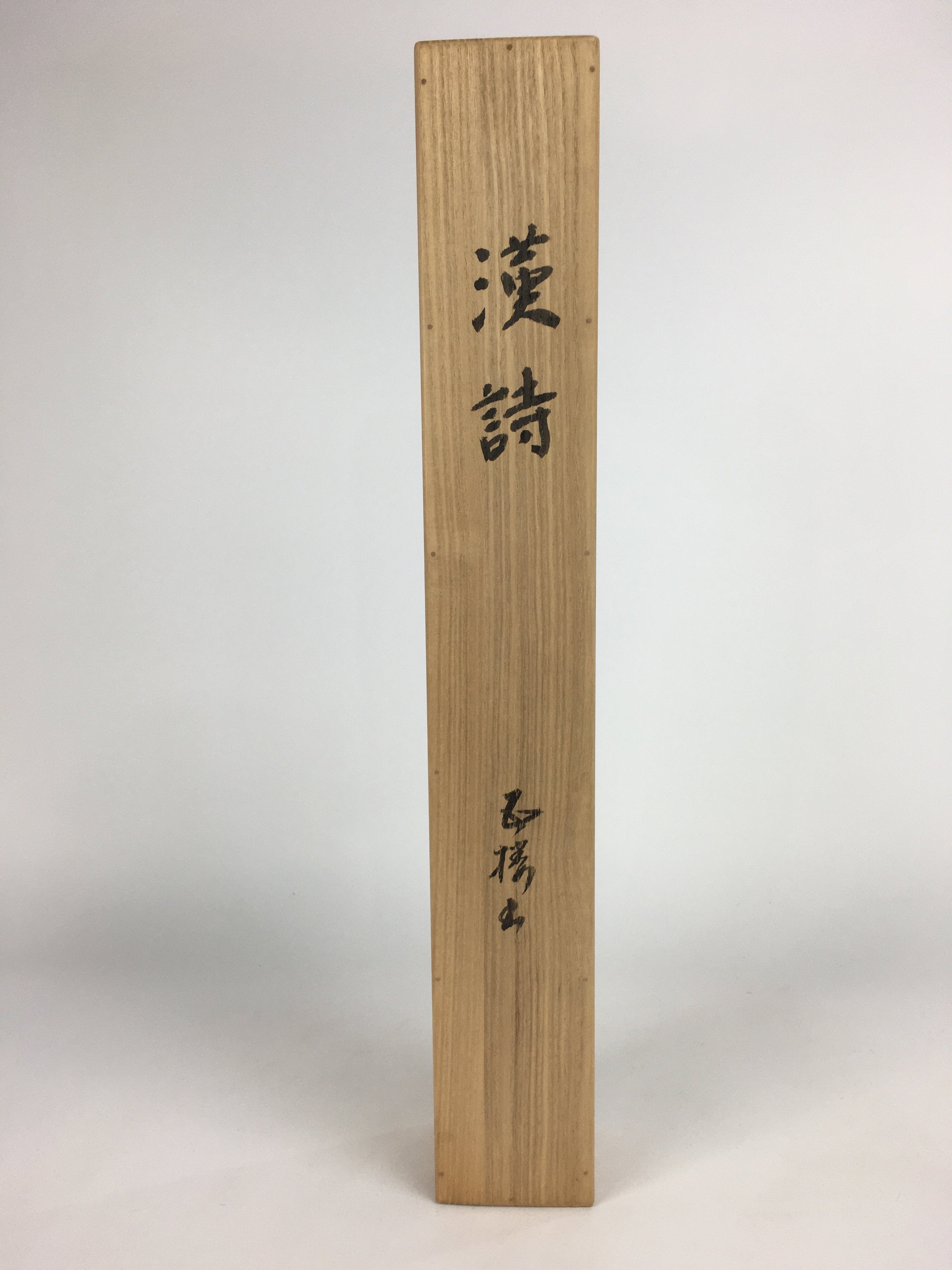 Japanese Wooden Hanging Scroll Box Vtg Kakejiku Hako Inside Length 51.5cm SB172